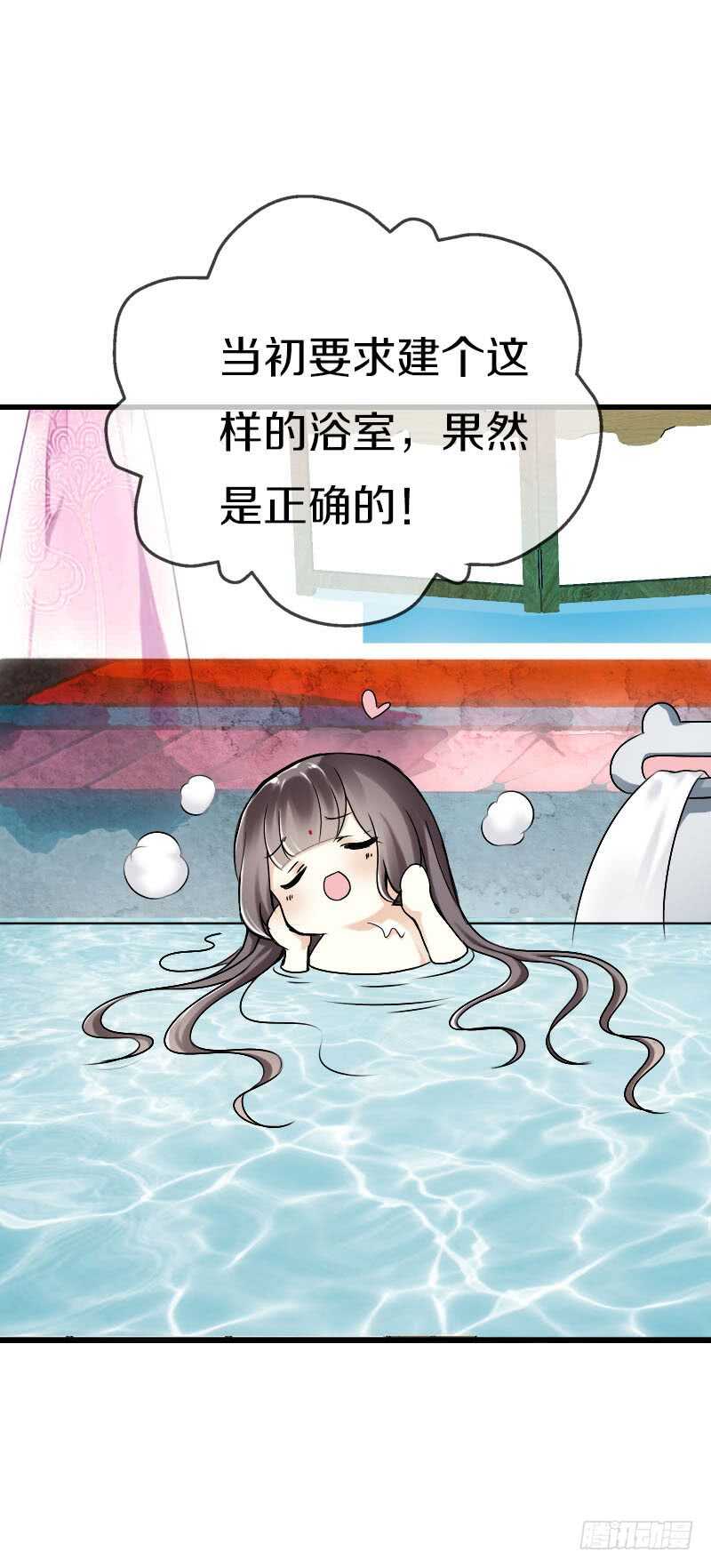 田园蜜宠：农家小娘子火辣辣韩漫全集-第五十七话 天天嚷着生娃无删减无遮挡章节图片 
