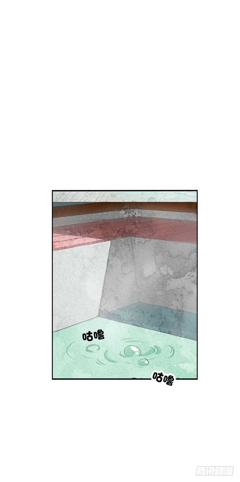 田园蜜宠：农家小娘子火辣辣韩漫全集-第五十八话 夜墨你坏得很无删减无遮挡章节图片 