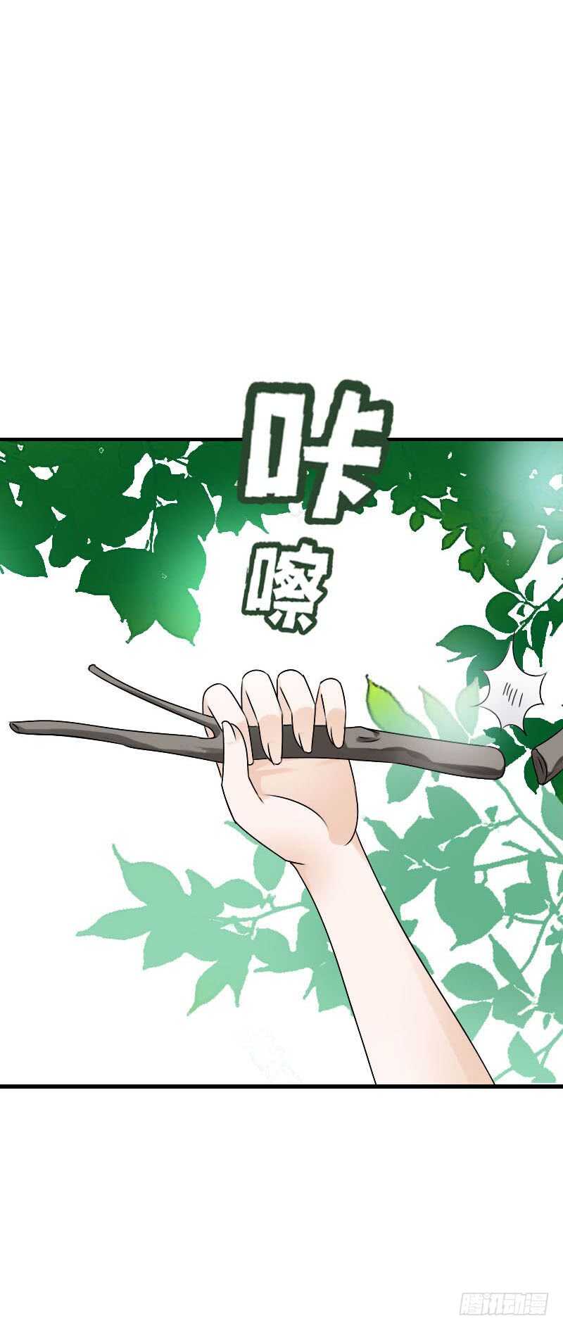田园蜜宠：农家小娘子火辣辣韩漫全集-第五十八话 夜墨你坏得很无删减无遮挡章节图片 