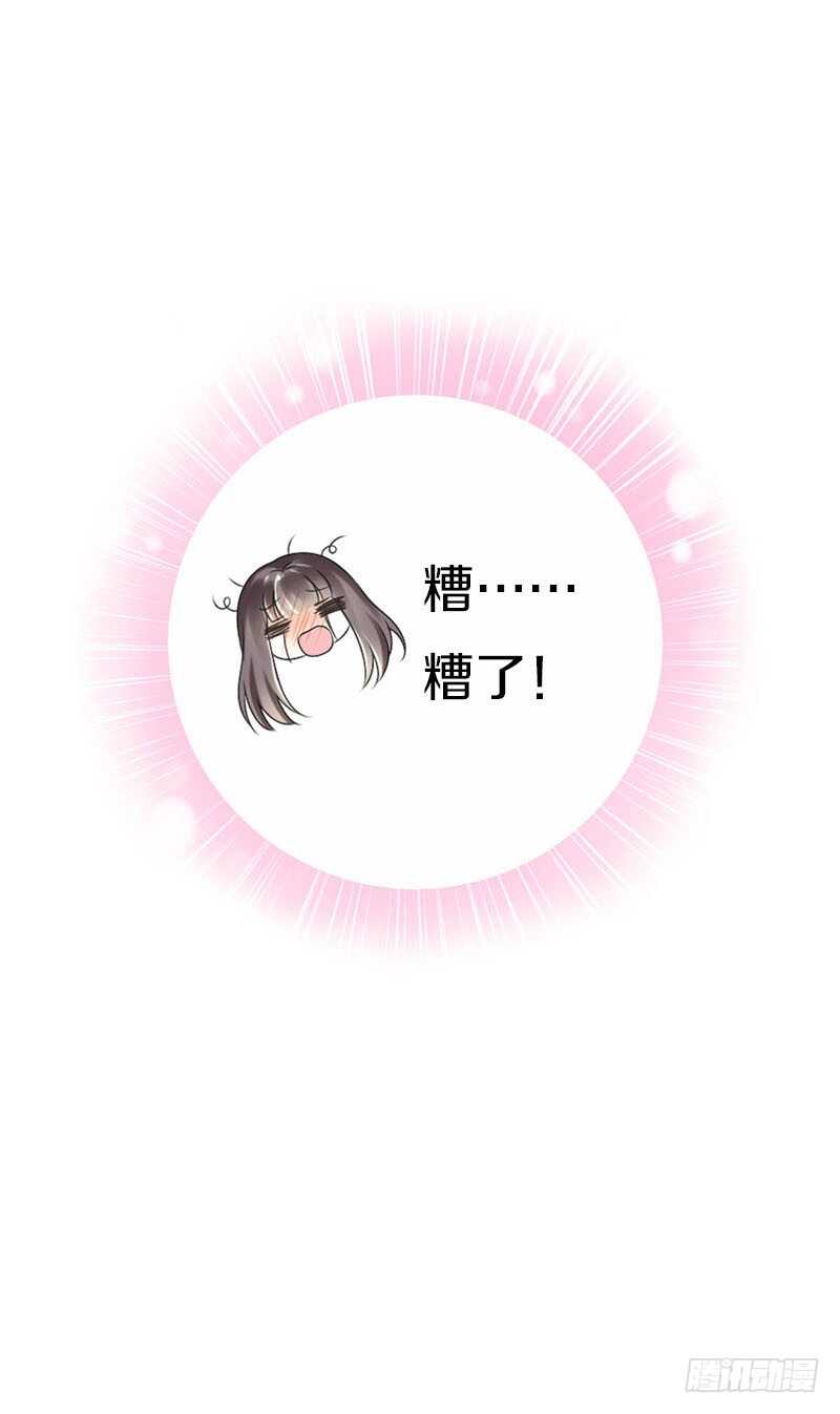 田园蜜宠：农家小娘子火辣辣韩漫全集-第五十八话 夜墨你坏得很无删减无遮挡章节图片 