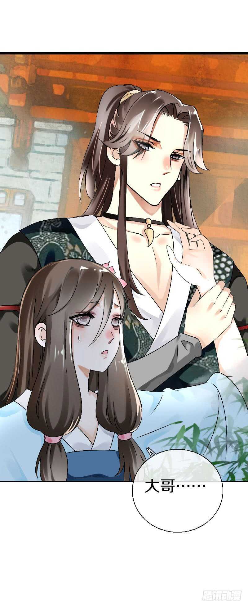 田园蜜宠：农家小娘子火辣辣韩漫全集-第五十九话 打脸要成双！无删减无遮挡章节图片 