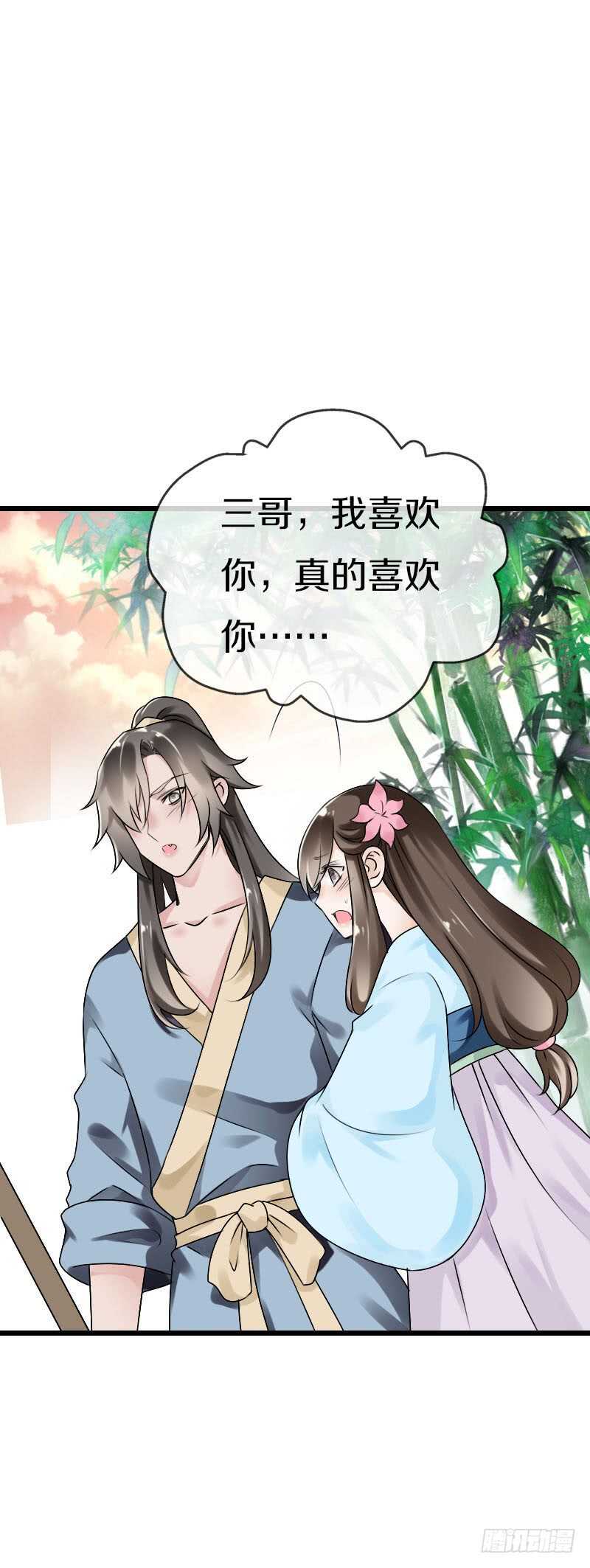 田园蜜宠：农家小娘子火辣辣韩漫全集-第五十九话 打脸要成双！无删减无遮挡章节图片 
