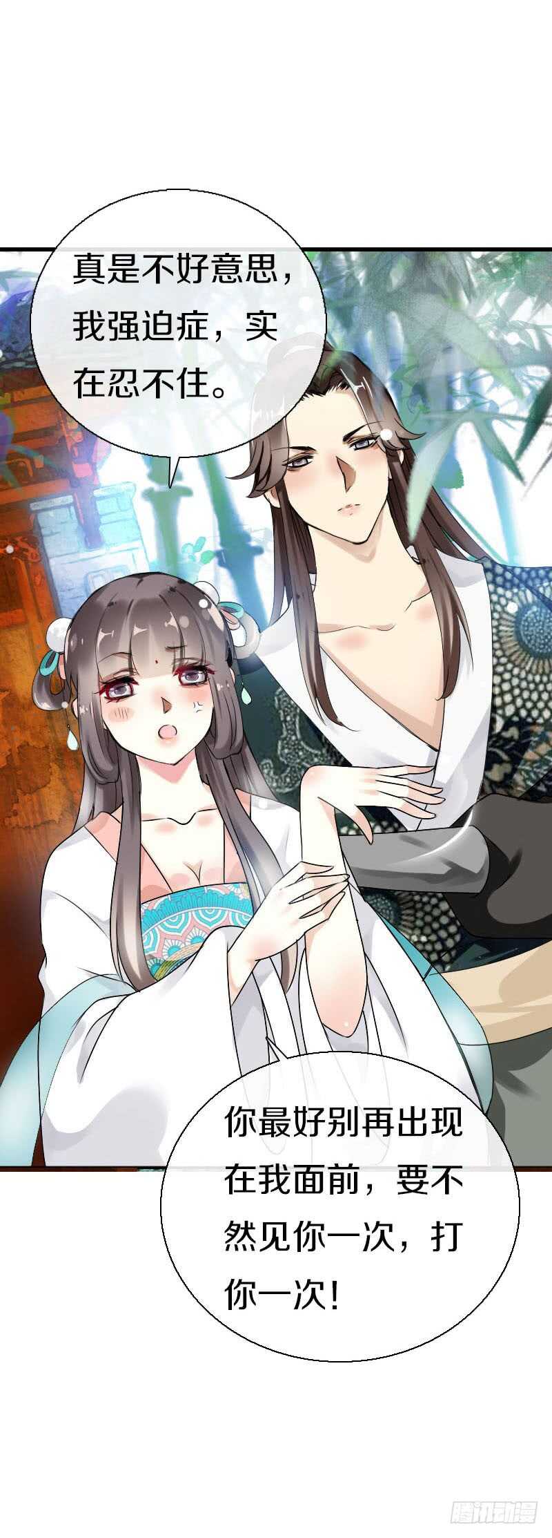 田园蜜宠：农家小娘子火辣辣韩漫全集-第五十九话 打脸要成双！无删减无遮挡章节图片 