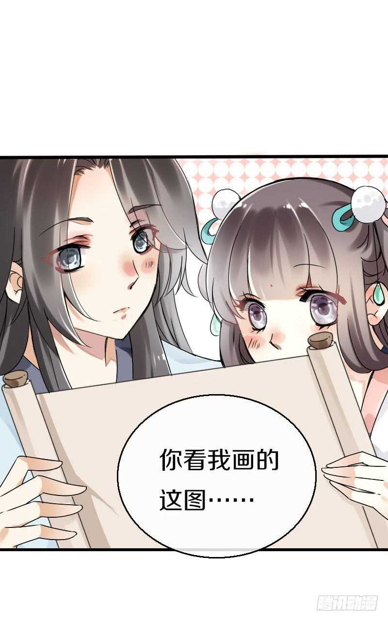 田园蜜宠：农家小娘子火辣辣韩漫全集-第五十九话 打脸要成双！无删减无遮挡章节图片 