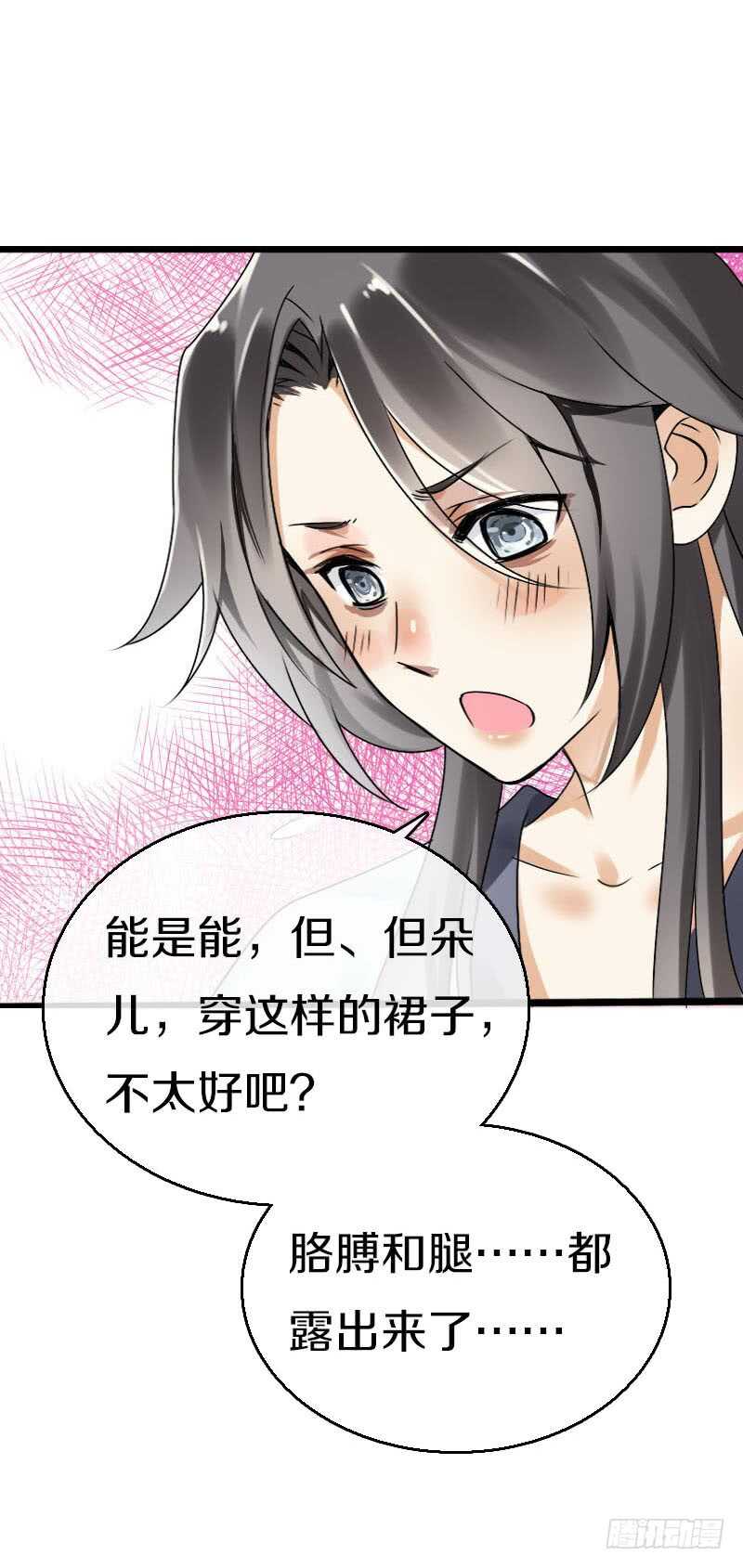 田园蜜宠：农家小娘子火辣辣韩漫全集-第五十九话 打脸要成双！无删减无遮挡章节图片 