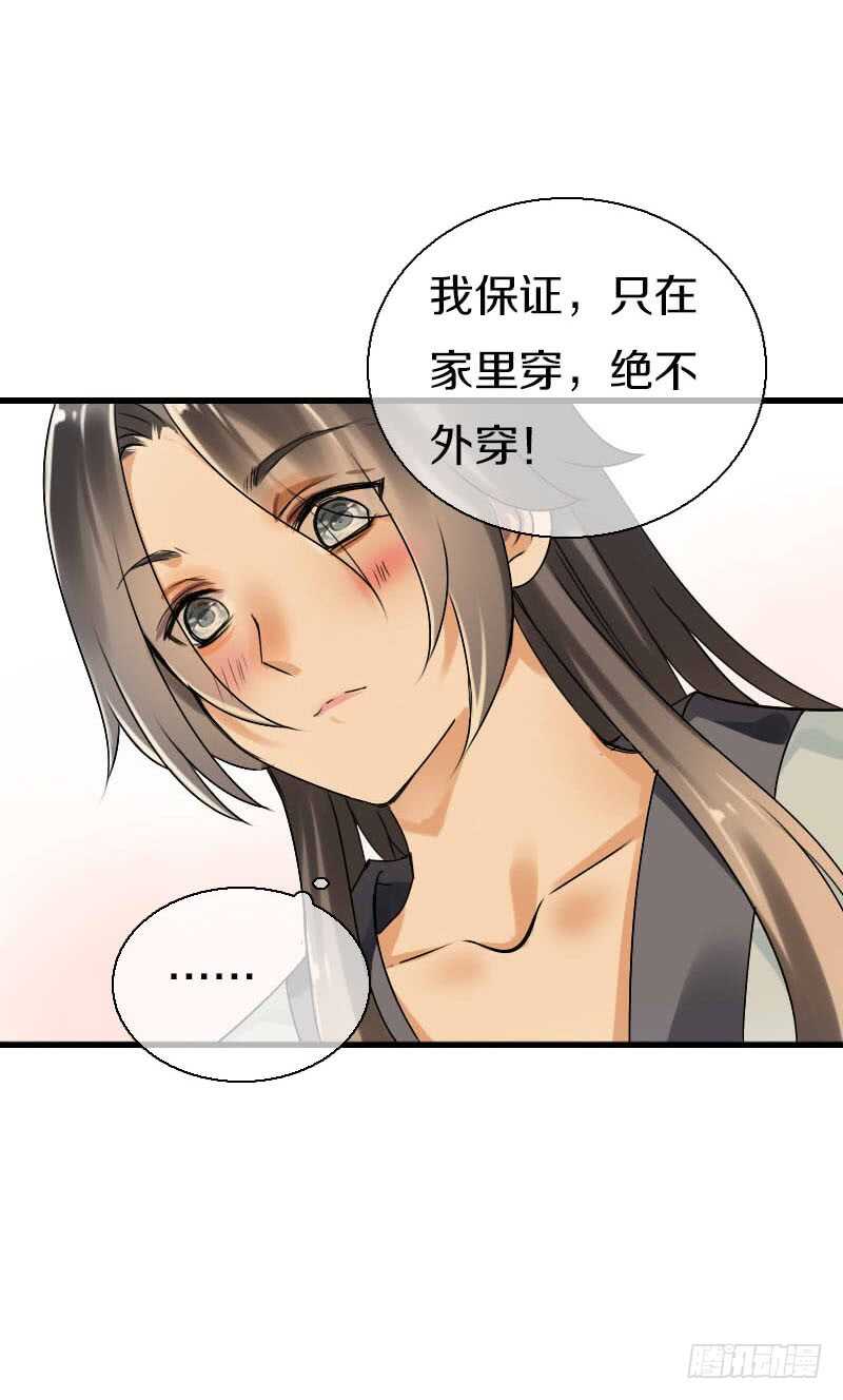 田园蜜宠：农家小娘子火辣辣韩漫全集-第五十九话 打脸要成双！无删减无遮挡章节图片 