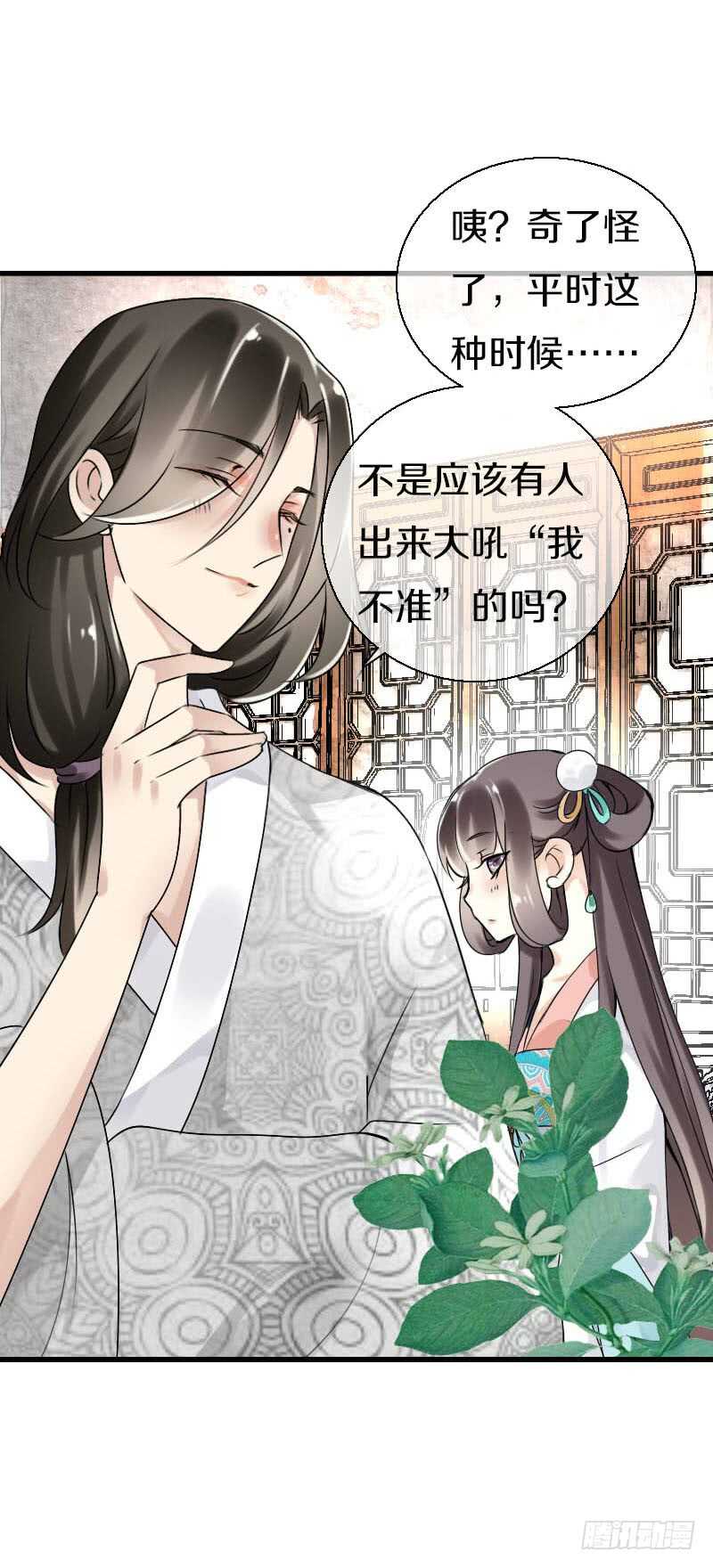 田园蜜宠：农家小娘子火辣辣韩漫全集-第五十九话 打脸要成双！无删减无遮挡章节图片 