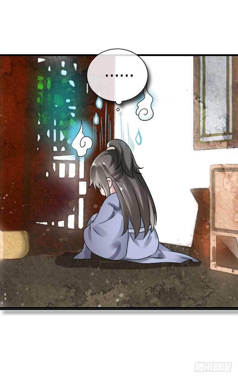 田园蜜宠：农家小娘子火辣辣韩漫全集-第五十九话 打脸要成双！无删减无遮挡章节图片 