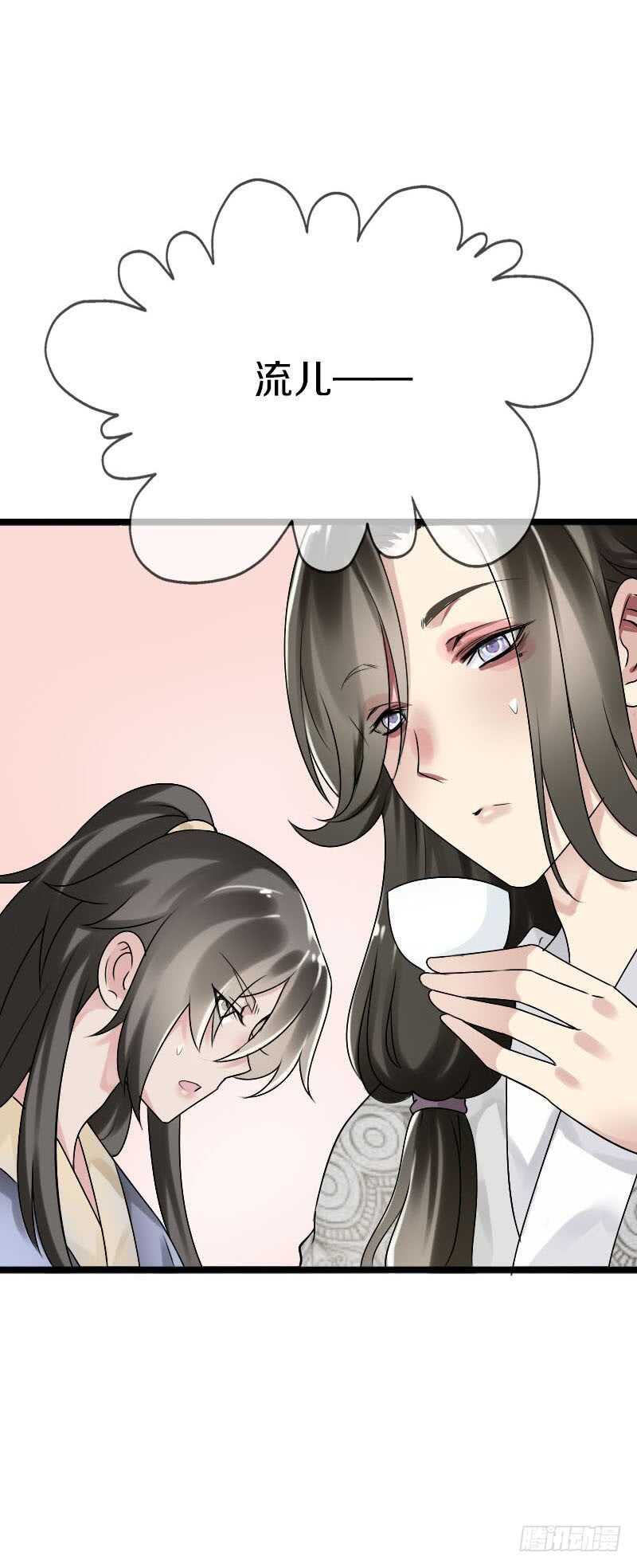 田园蜜宠：农家小娘子火辣辣韩漫全集-第五十九话 打脸要成双！无删减无遮挡章节图片 