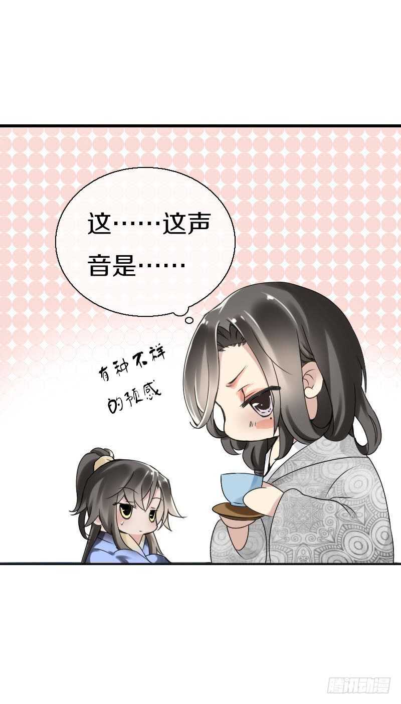 田园蜜宠：农家小娘子火辣辣韩漫全集-第五十九话 打脸要成双！无删减无遮挡章节图片 