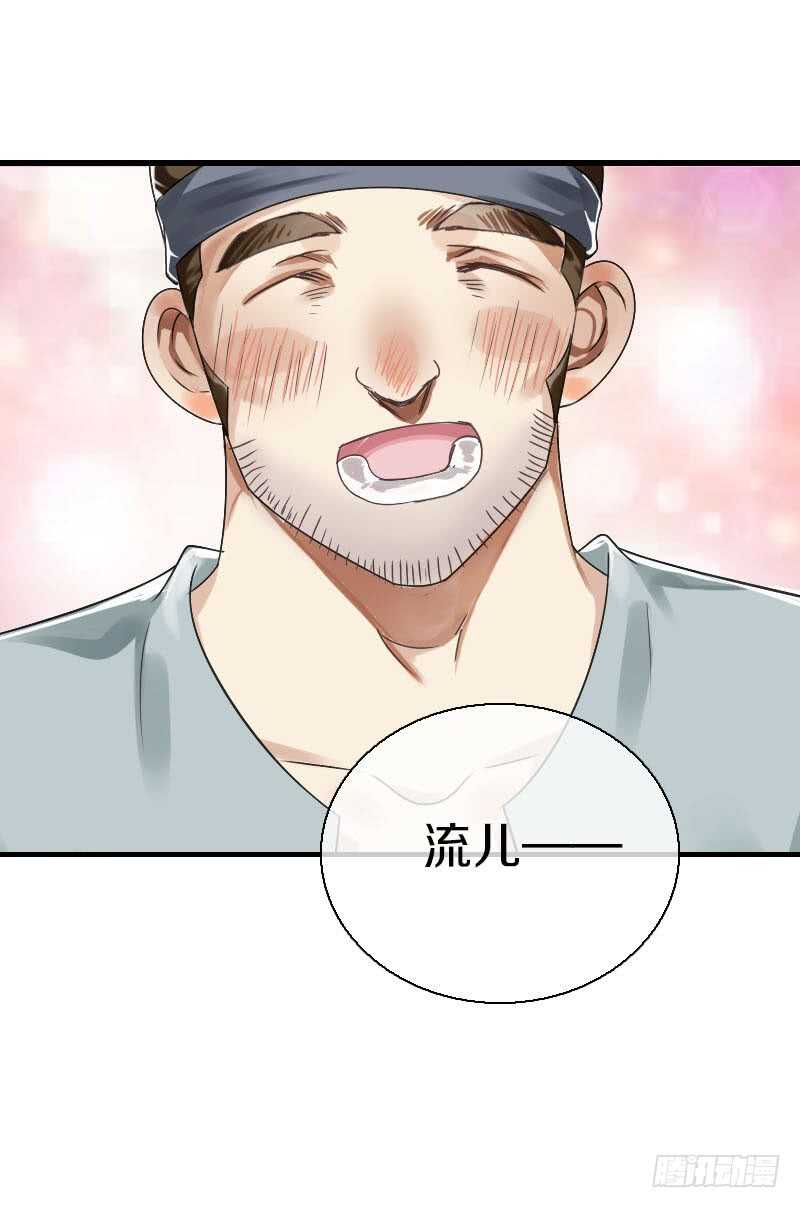 田园蜜宠：农家小娘子火辣辣韩漫全集-第五十九话 打脸要成双！无删减无遮挡章节图片 