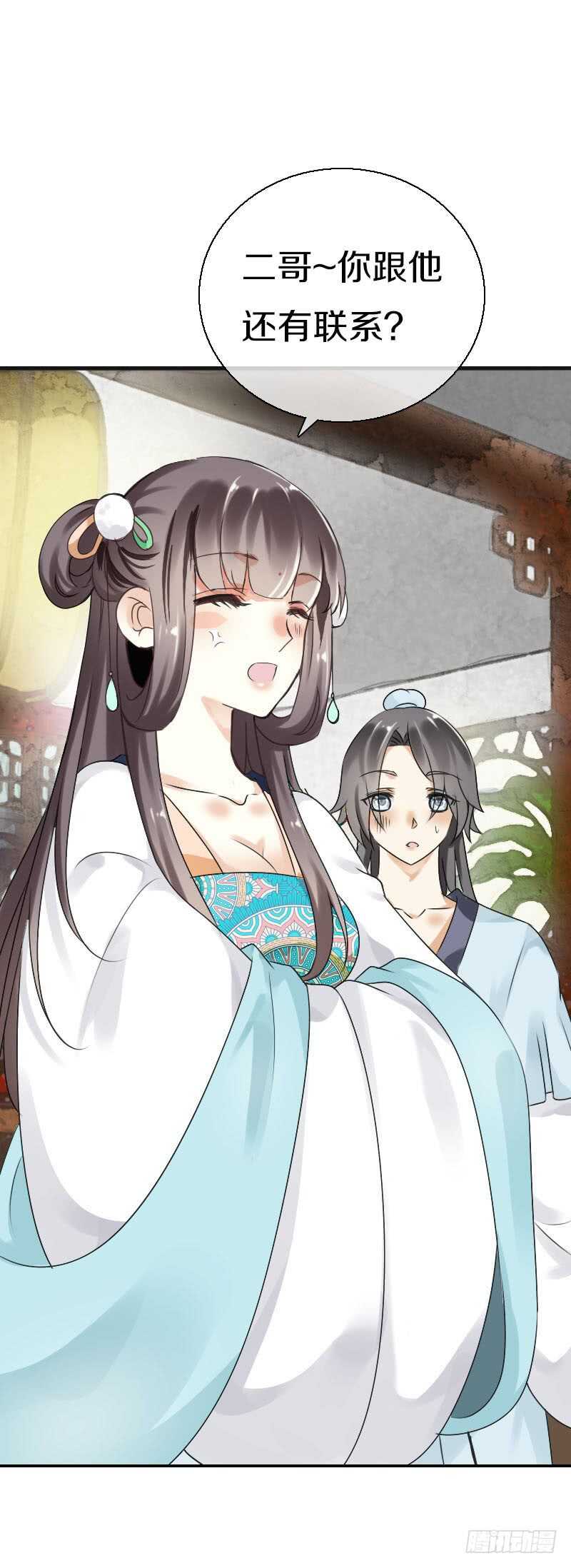 田园蜜宠：农家小娘子火辣辣韩漫全集-第五十九话 打脸要成双！无删减无遮挡章节图片 
