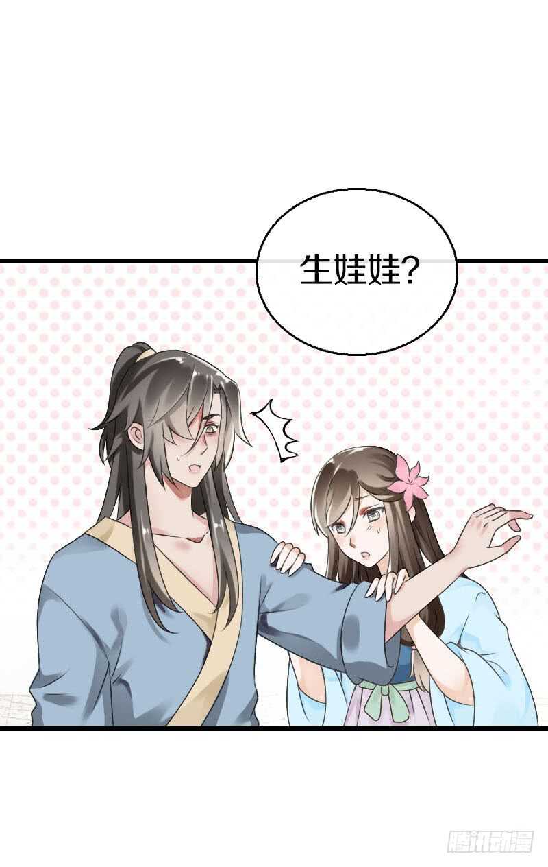 田园蜜宠：农家小娘子火辣辣韩漫全集-第五十九话 打脸要成双！无删减无遮挡章节图片 