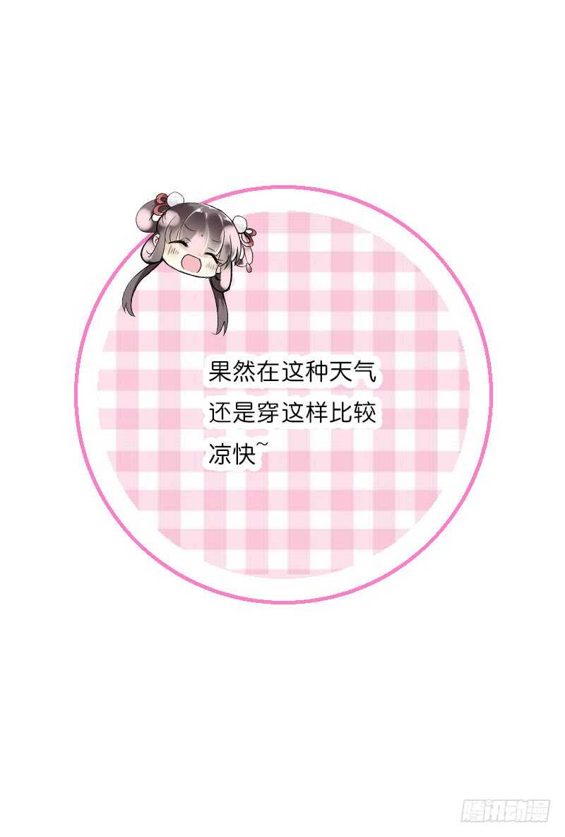 田园蜜宠：农家小娘子火辣辣韩漫全集-第六十话 四哥发病了？！无删减无遮挡章节图片 