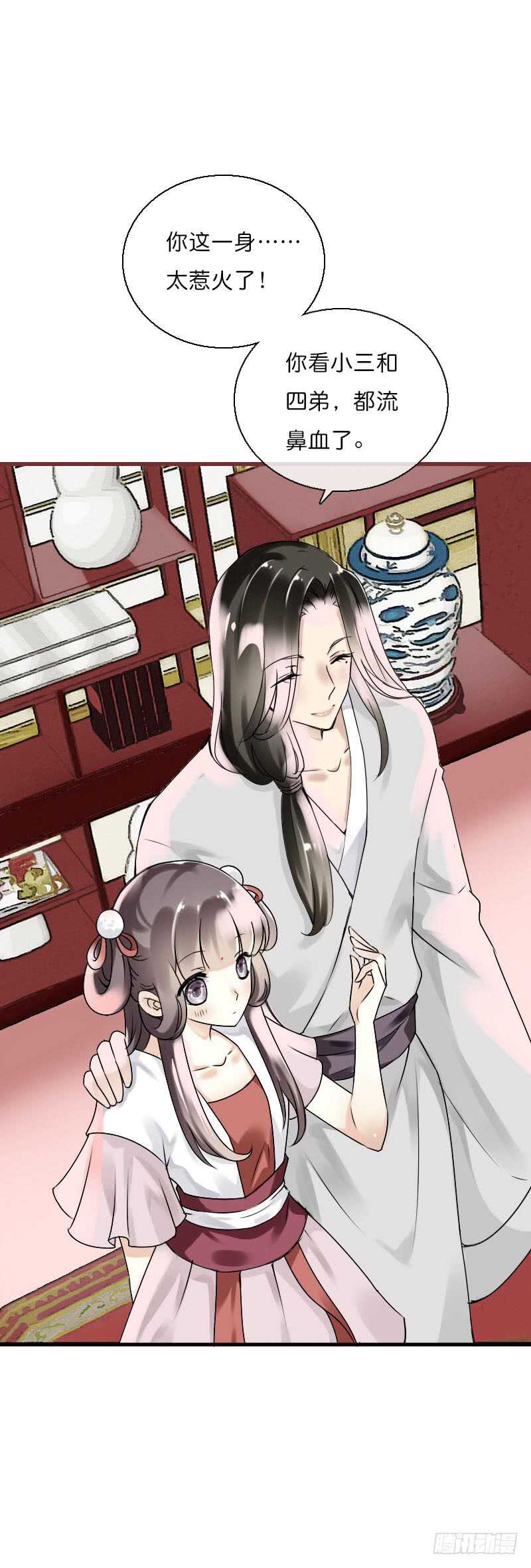 田园蜜宠：农家小娘子火辣辣韩漫全集-第六十话 四哥发病了？！无删减无遮挡章节图片 