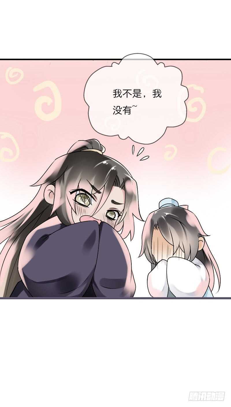 田园蜜宠：农家小娘子火辣辣韩漫全集-第六十话 四哥发病了？！无删减无遮挡章节图片 