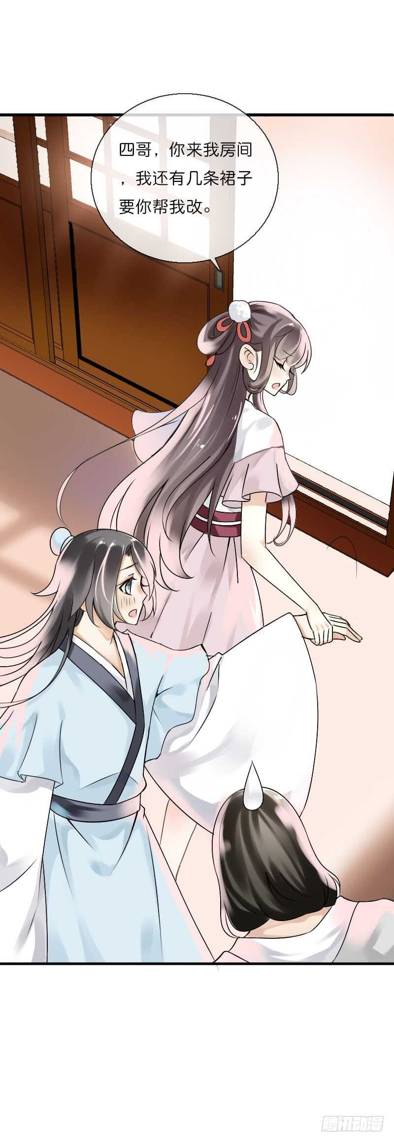 田园蜜宠：农家小娘子火辣辣韩漫全集-第六十话 四哥发病了？！无删减无遮挡章节图片 