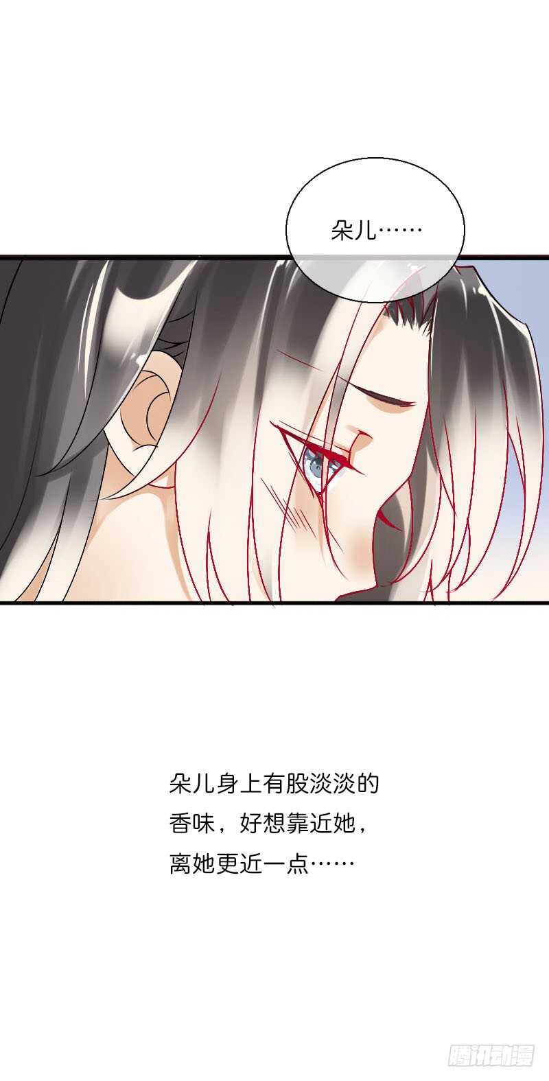 田园蜜宠：农家小娘子火辣辣韩漫全集-第六十话 四哥发病了？！无删减无遮挡章节图片 