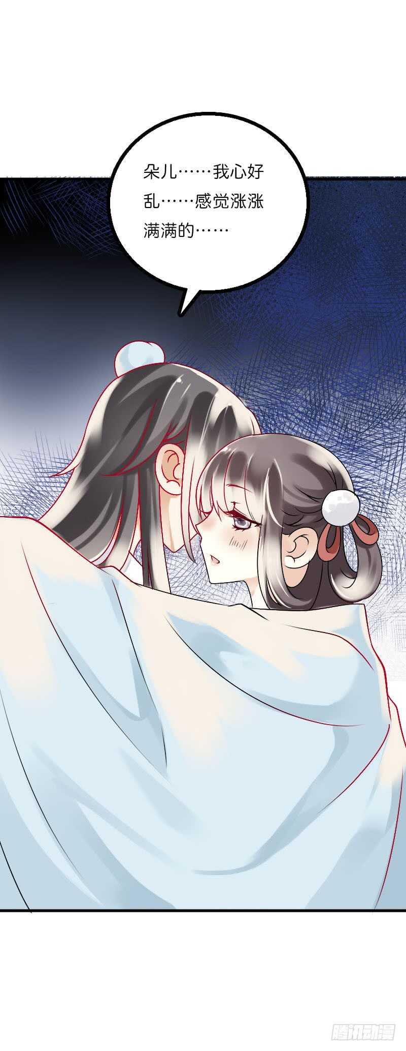 田园蜜宠：农家小娘子火辣辣韩漫全集-第六十话 四哥发病了？！无删减无遮挡章节图片 