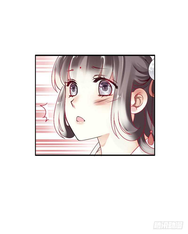 田园蜜宠：农家小娘子火辣辣韩漫全集-第六十话 四哥发病了？！无删减无遮挡章节图片 