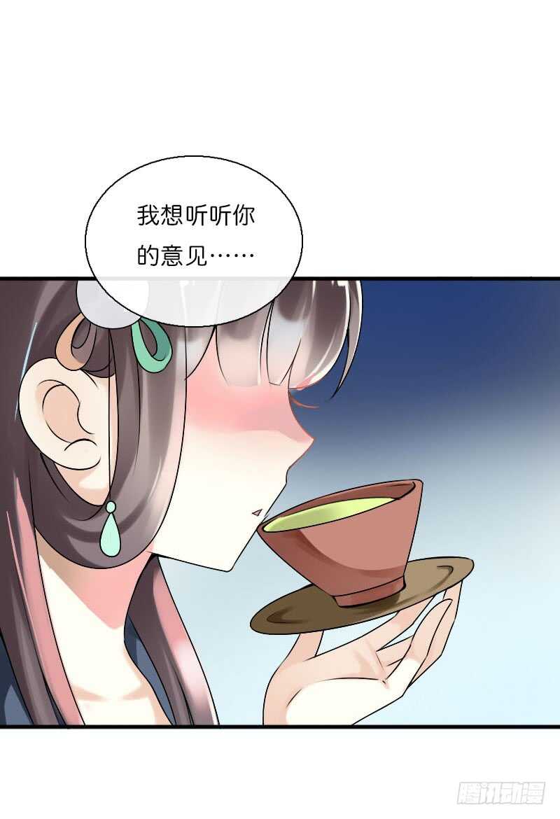 田园蜜宠：农家小娘子火辣辣韩漫全集-第六十话 四哥发病了？！无删减无遮挡章节图片 