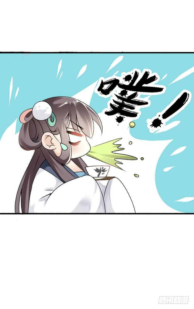 田园蜜宠：农家小娘子火辣辣韩漫全集-第六十话 四哥发病了？！无删减无遮挡章节图片 