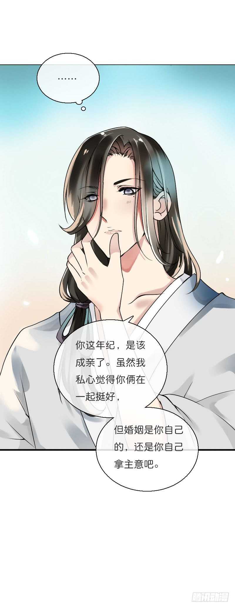 田园蜜宠：农家小娘子火辣辣韩漫全集-第六十话 四哥发病了？！无删减无遮挡章节图片 
