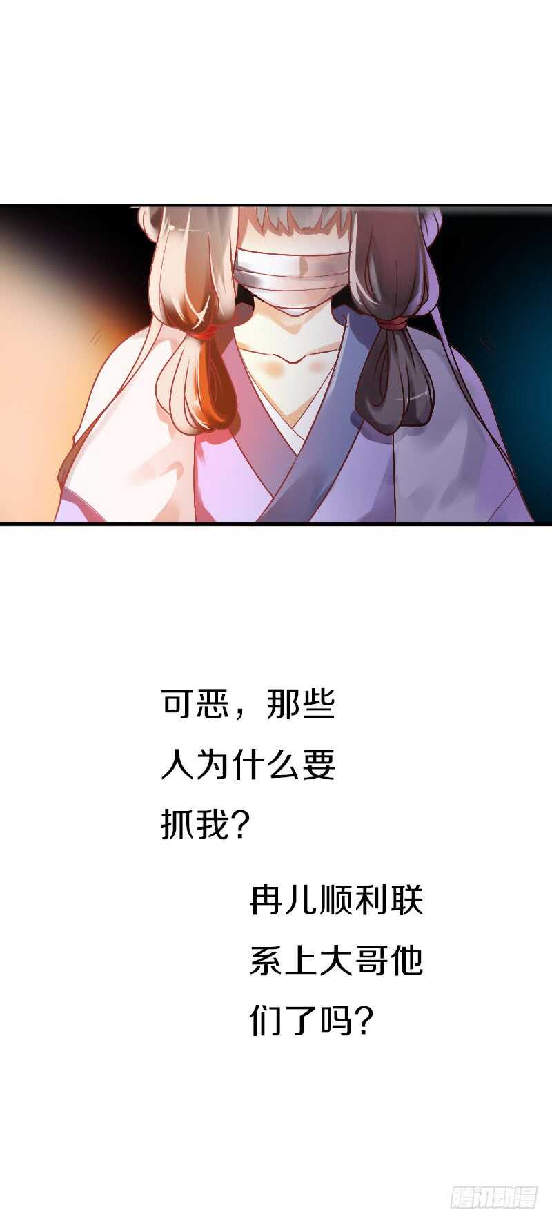 田园蜜宠：农家小娘子火辣辣韩漫全集-第六十二话 二哥美如画无删减无遮挡章节图片 