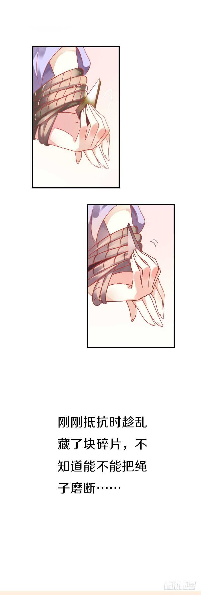 田园蜜宠：农家小娘子火辣辣韩漫全集-第六十二话 二哥美如画无删减无遮挡章节图片 