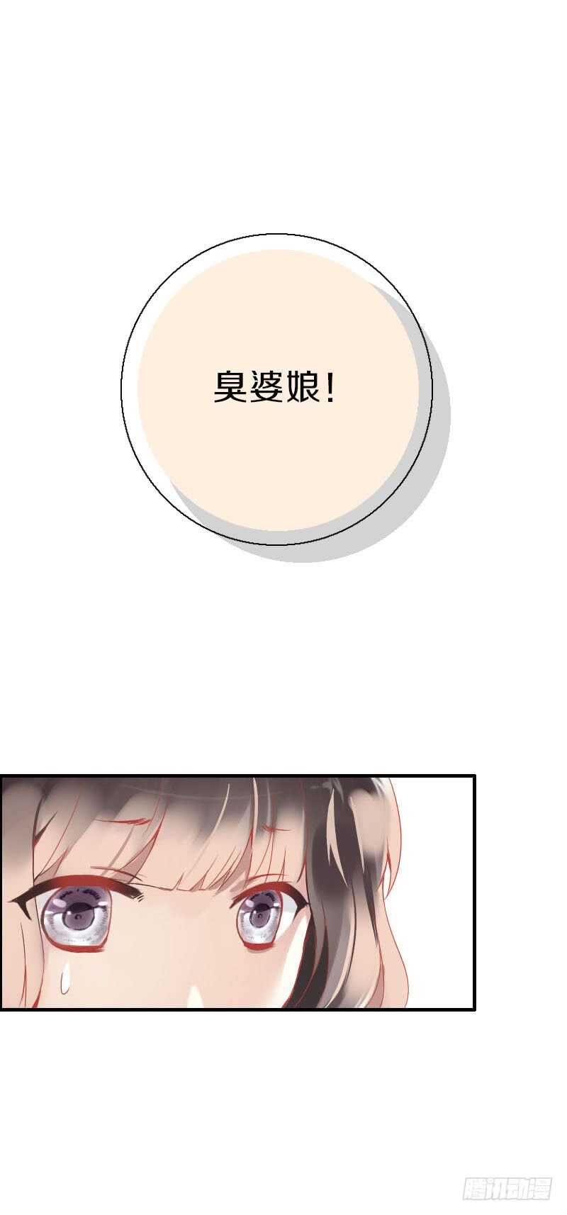 田园蜜宠：农家小娘子火辣辣韩漫全集-第六十二话 二哥美如画无删减无遮挡章节图片 