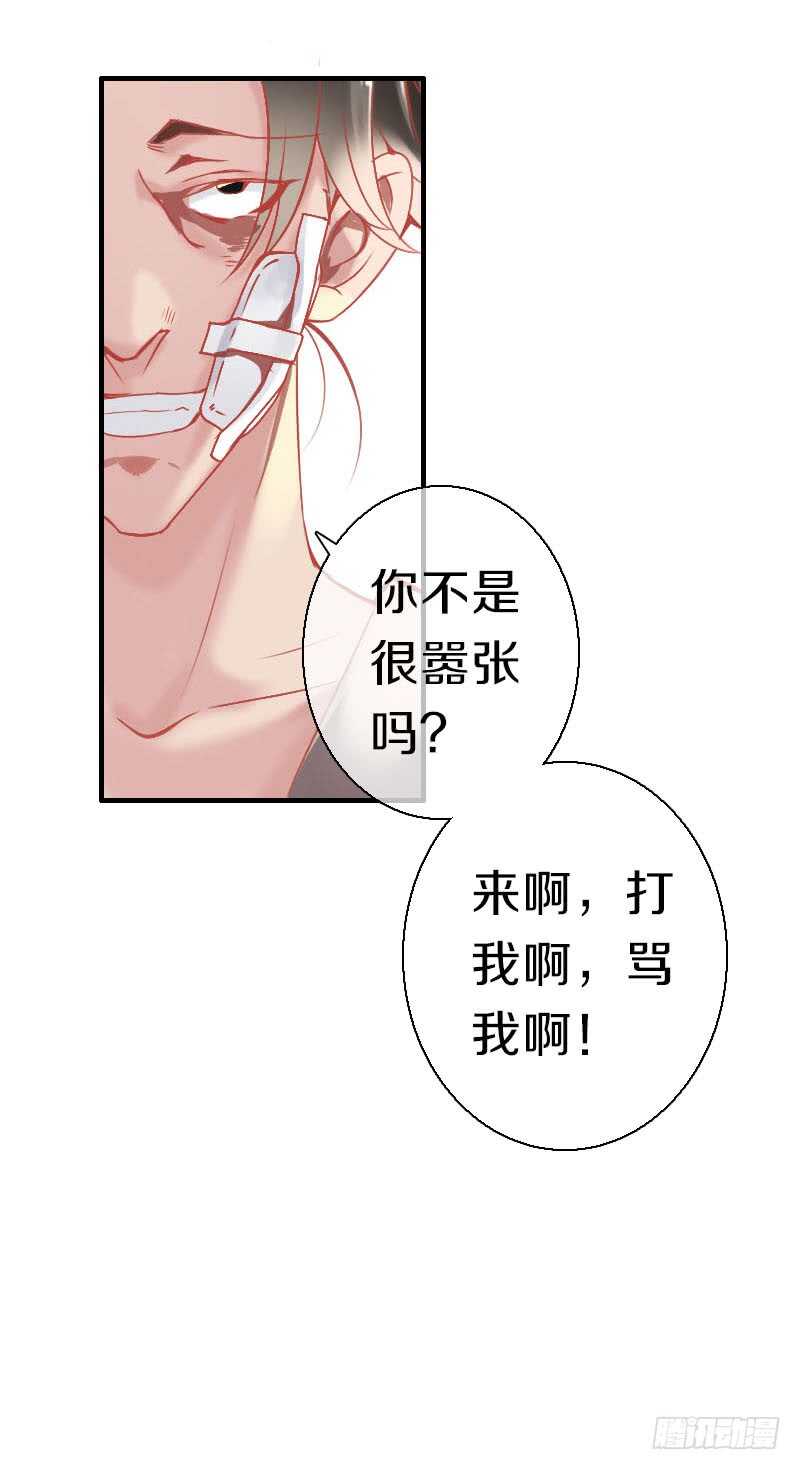 田园蜜宠：农家小娘子火辣辣韩漫全集-第六十二话 二哥美如画无删减无遮挡章节图片 