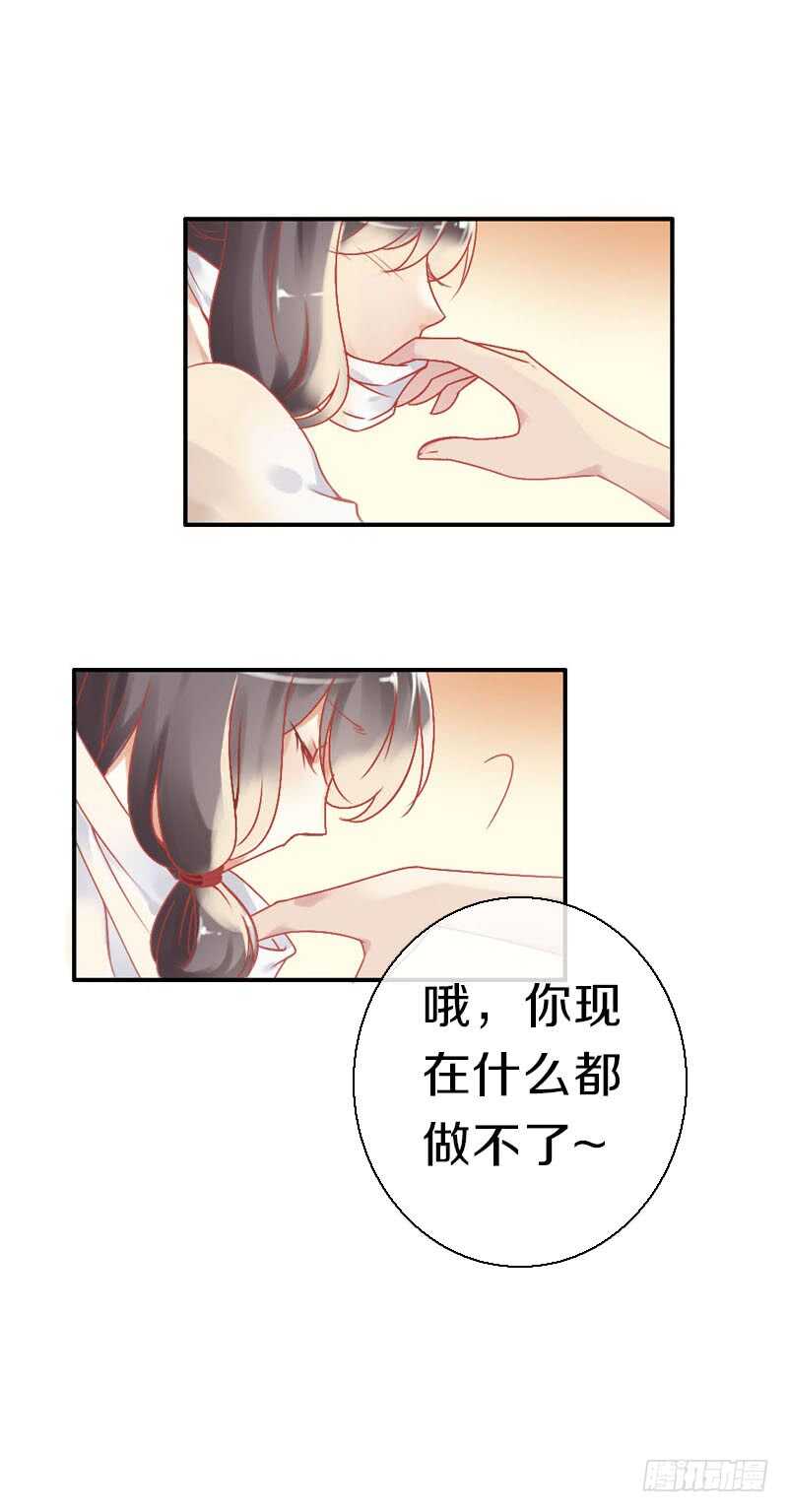 田园蜜宠：农家小娘子火辣辣韩漫全集-第六十二话 二哥美如画无删减无遮挡章节图片 