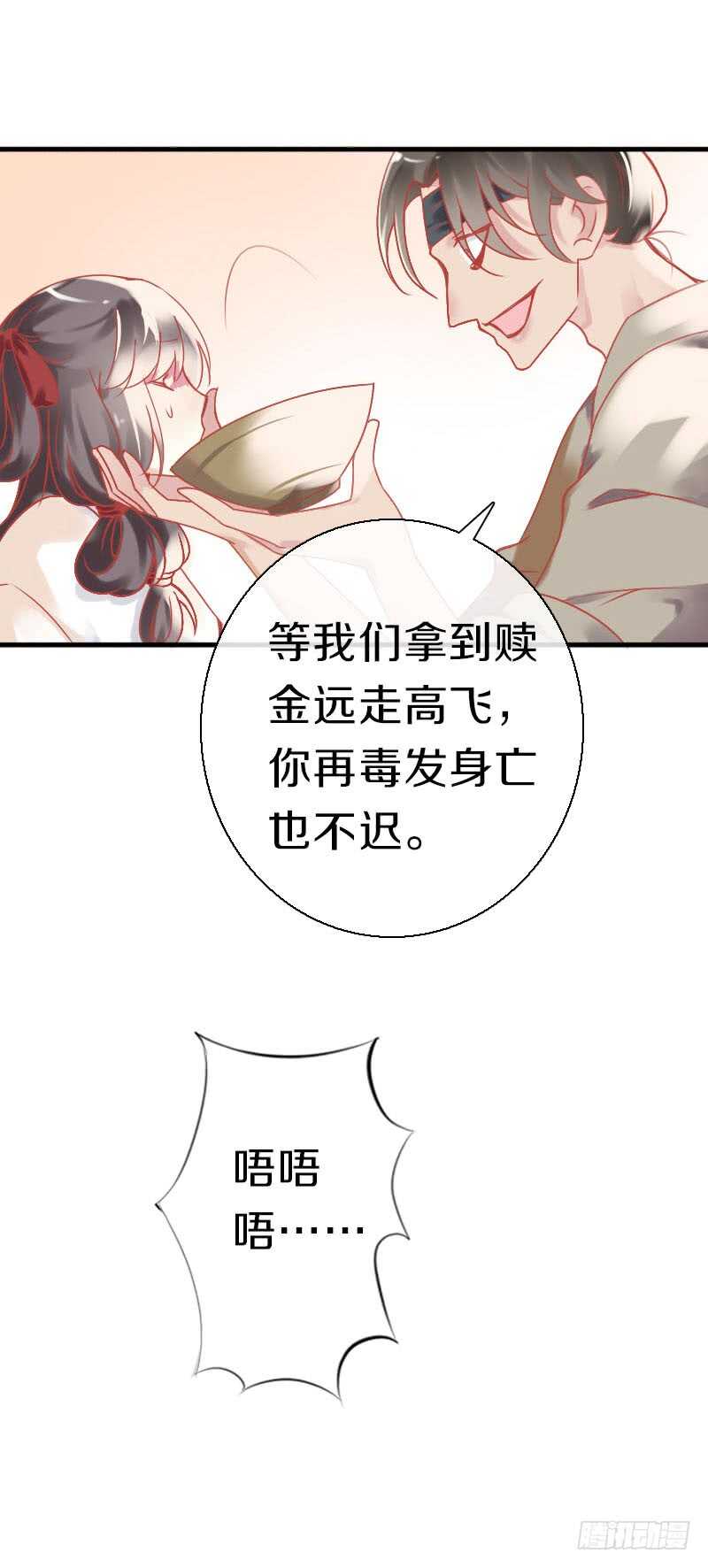 田园蜜宠：农家小娘子火辣辣韩漫全集-第六十二话 二哥美如画无删减无遮挡章节图片 