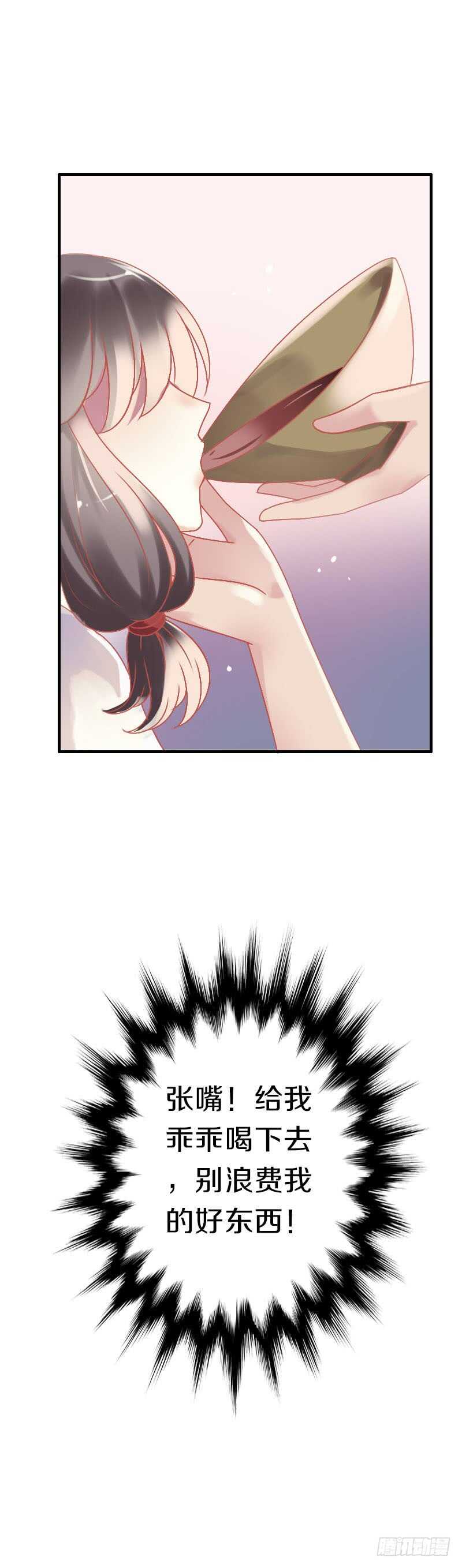 田园蜜宠：农家小娘子火辣辣韩漫全集-第六十二话 二哥美如画无删减无遮挡章节图片 