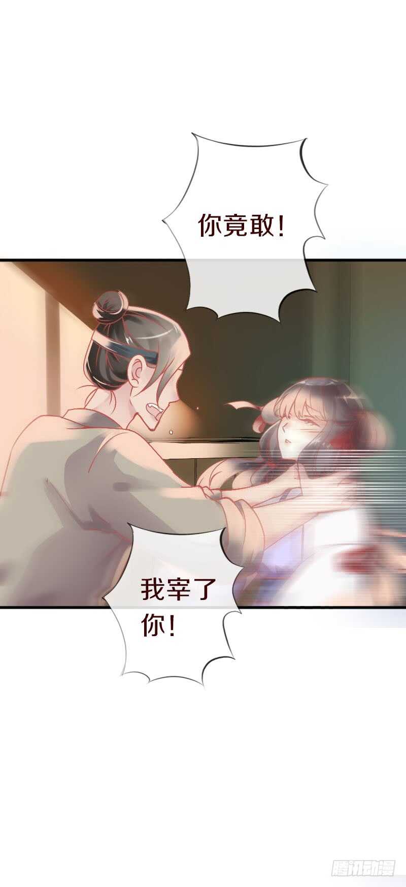 田园蜜宠：农家小娘子火辣辣韩漫全集-第六十二话 二哥美如画无删减无遮挡章节图片 