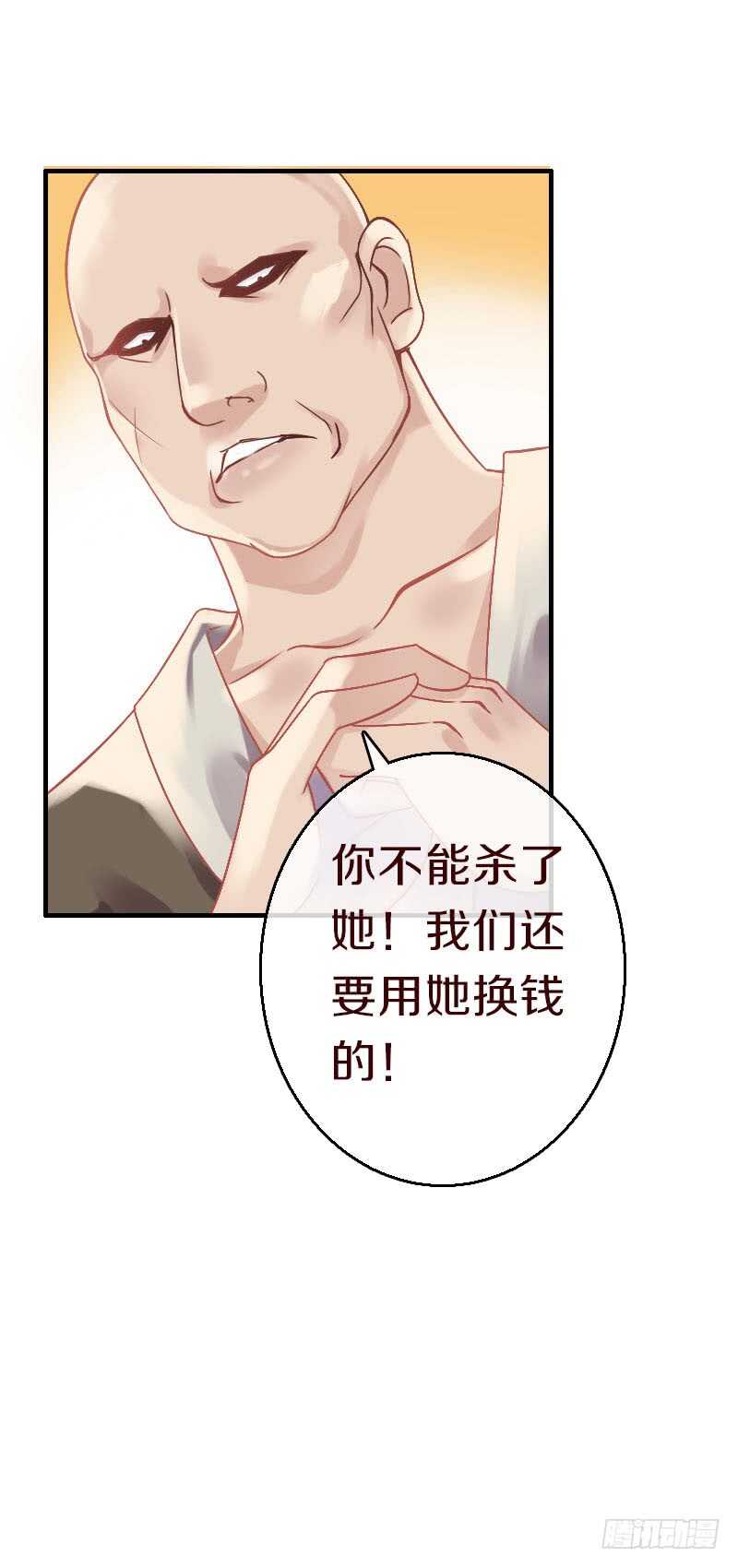 田园蜜宠：农家小娘子火辣辣韩漫全集-第六十二话 二哥美如画无删减无遮挡章节图片 