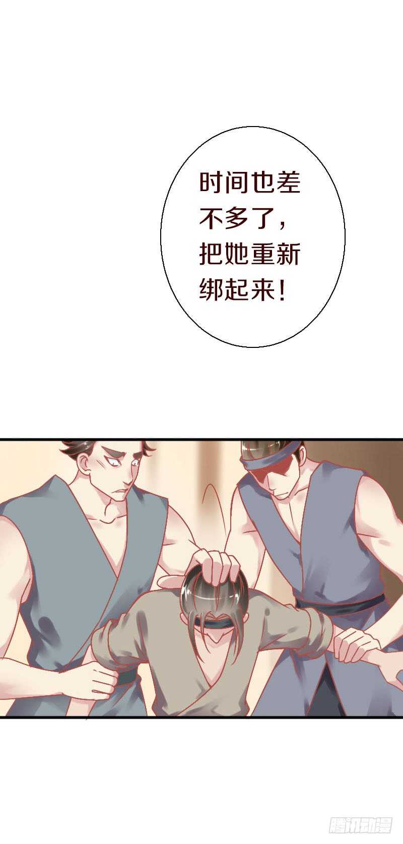 田园蜜宠：农家小娘子火辣辣韩漫全集-第六十二话 二哥美如画无删减无遮挡章节图片 