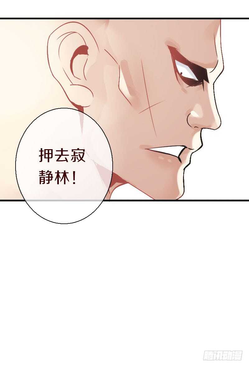 田园蜜宠：农家小娘子火辣辣韩漫全集-第六十二话 二哥美如画无删减无遮挡章节图片 