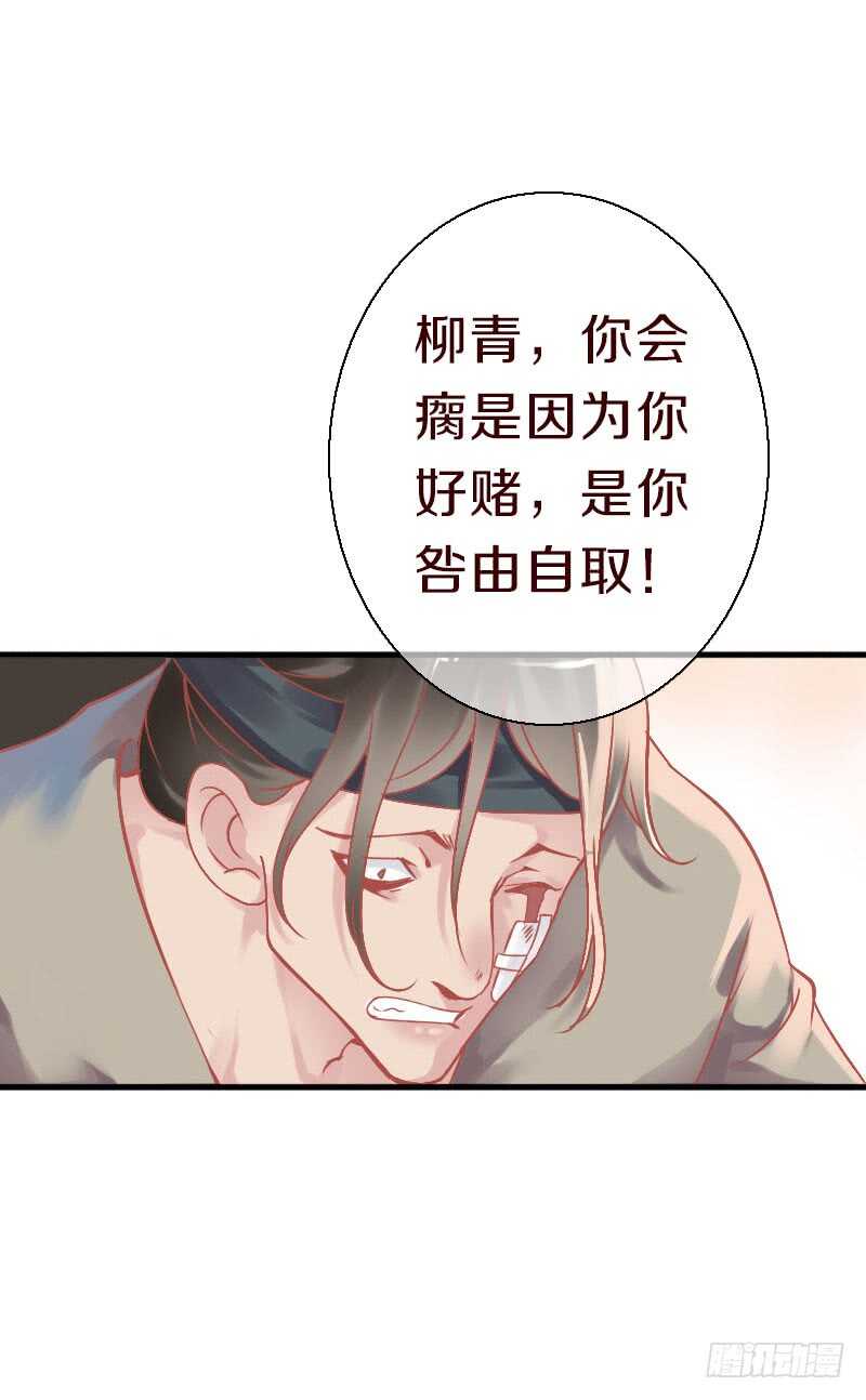田园蜜宠：农家小娘子火辣辣韩漫全集-第六十二话 二哥美如画无删减无遮挡章节图片 