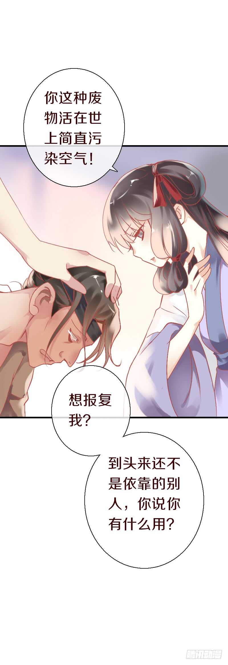 田园蜜宠：农家小娘子火辣辣韩漫全集-第六十二话 二哥美如画无删减无遮挡章节图片 