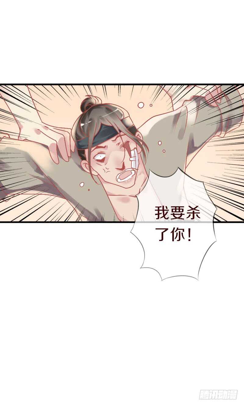 田园蜜宠：农家小娘子火辣辣韩漫全集-第六十二话 二哥美如画无删减无遮挡章节图片 