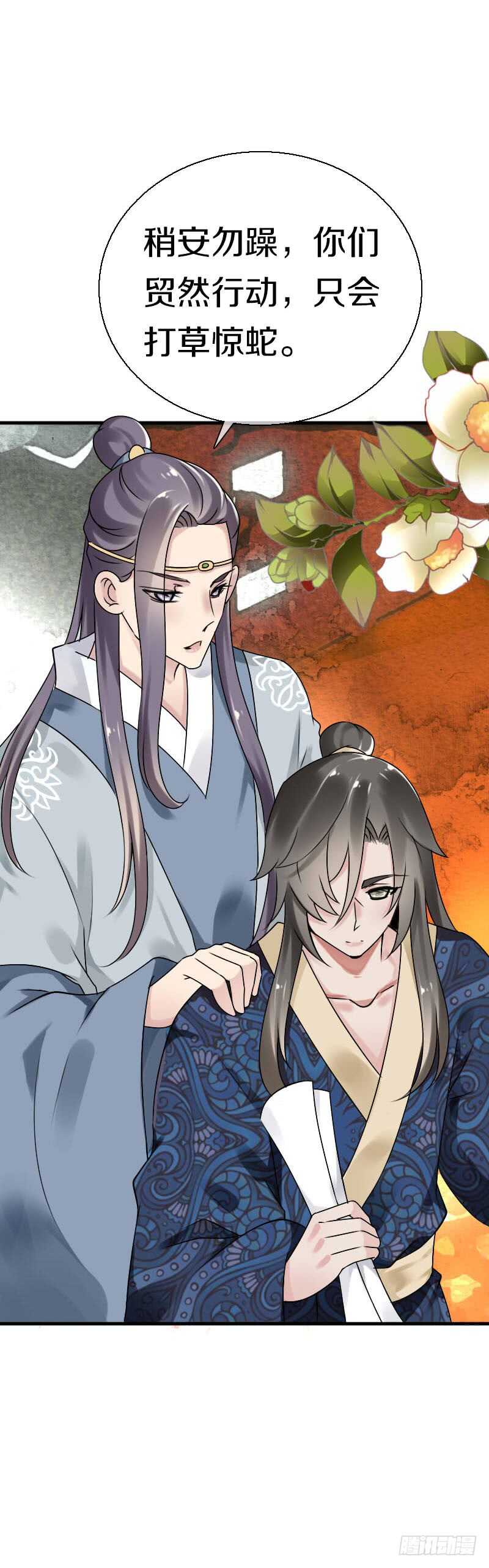 田园蜜宠：农家小娘子火辣辣韩漫全集-第六十二话 二哥美如画无删减无遮挡章节图片 