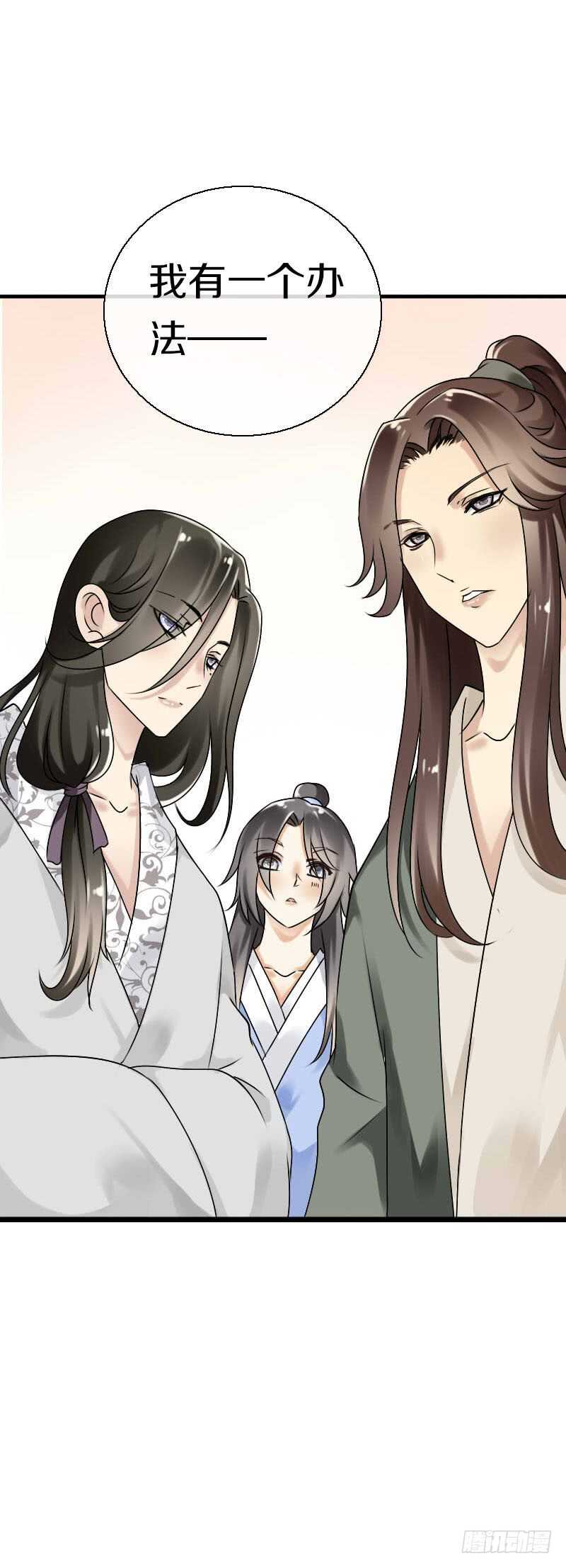 田园蜜宠：农家小娘子火辣辣韩漫全集-第六十二话 二哥美如画无删减无遮挡章节图片 