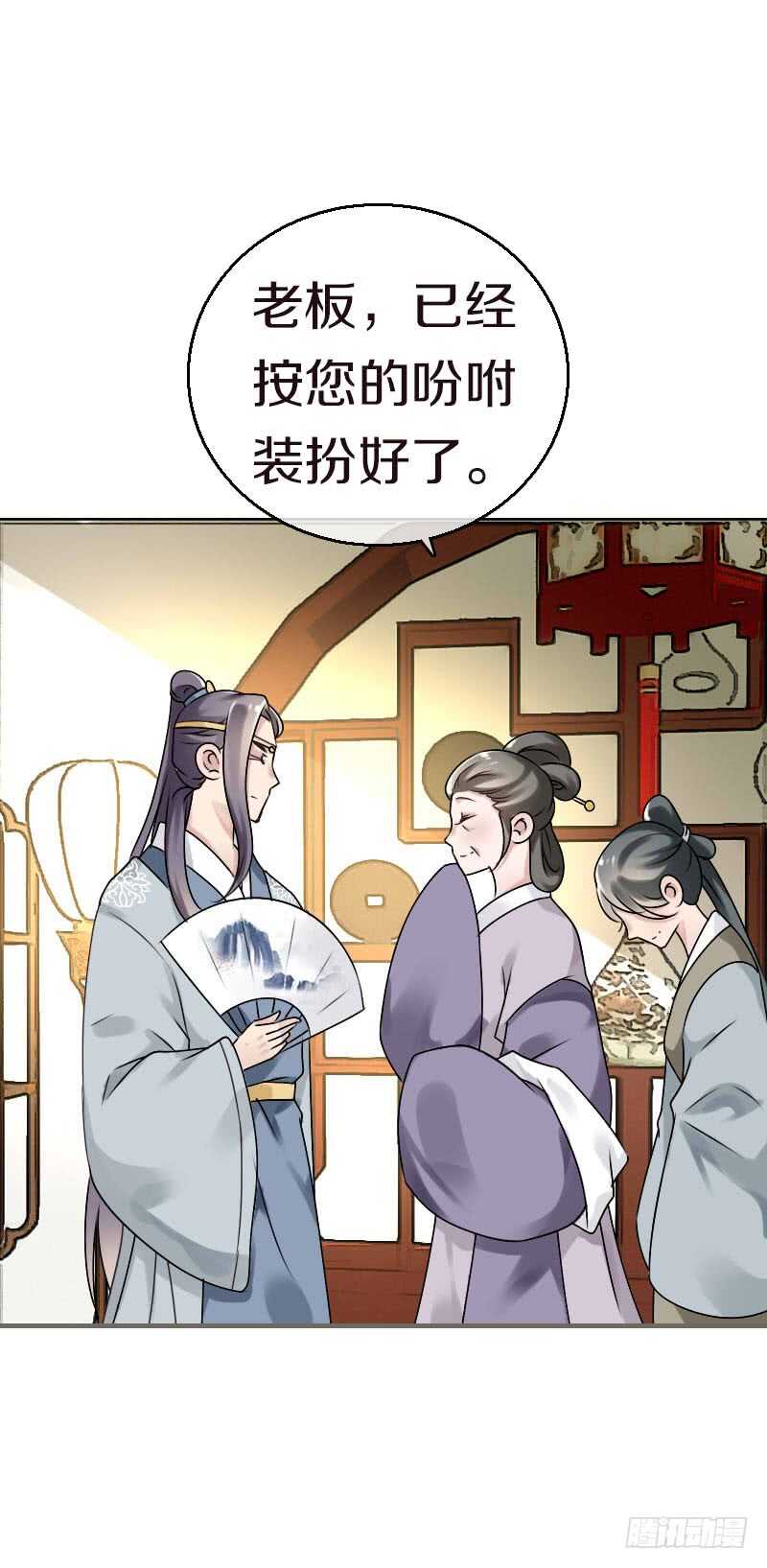 田园蜜宠：农家小娘子火辣辣韩漫全集-第六十二话 二哥美如画无删减无遮挡章节图片 