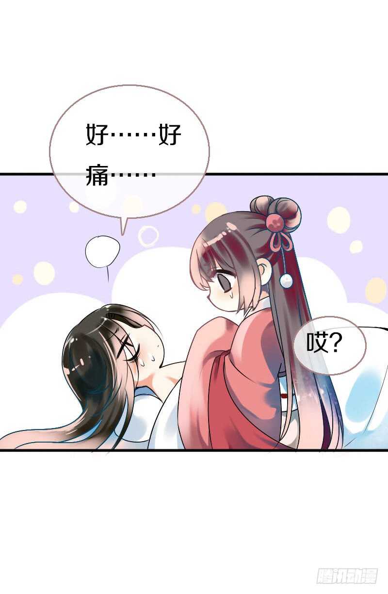 田园蜜宠：农家小娘子火辣辣韩漫全集-第六十四话 亲亲就会好起来无删减无遮挡章节图片 