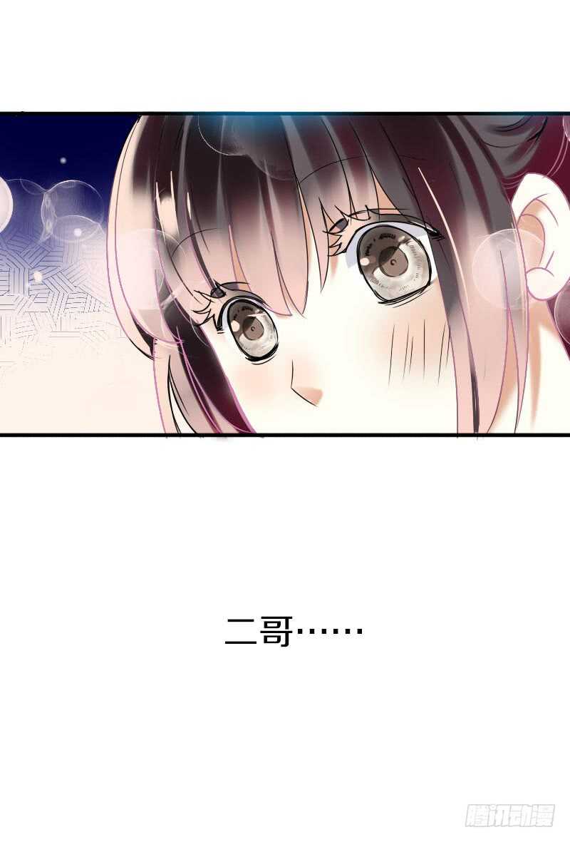 田园蜜宠：农家小娘子火辣辣韩漫全集-第六十四话 亲亲就会好起来无删减无遮挡章节图片 