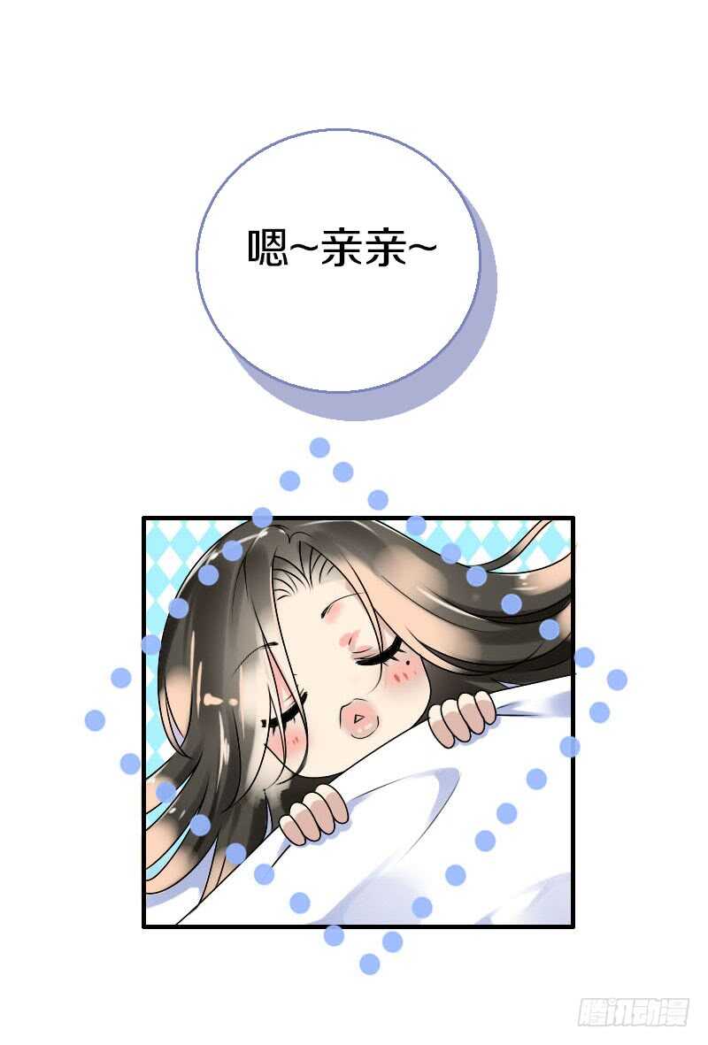 田园蜜宠：农家小娘子火辣辣韩漫全集-第六十四话 亲亲就会好起来无删减无遮挡章节图片 