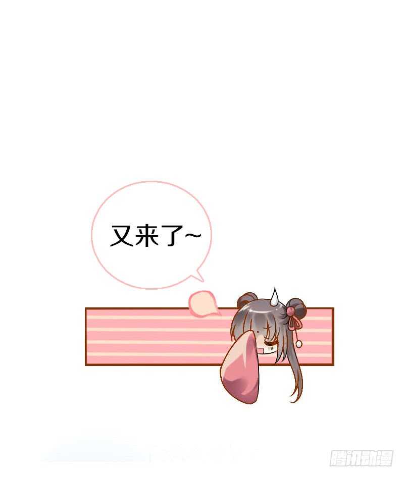 田园蜜宠：农家小娘子火辣辣韩漫全集-第六十四话 亲亲就会好起来无删减无遮挡章节图片 