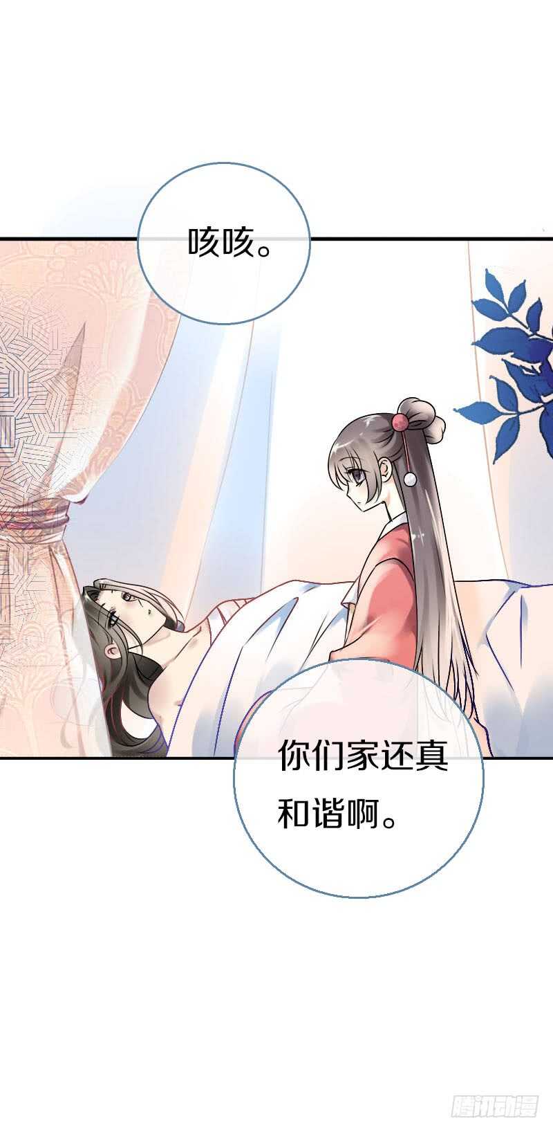 田园蜜宠：农家小娘子火辣辣韩漫全集-第六十四话 亲亲就会好起来无删减无遮挡章节图片 