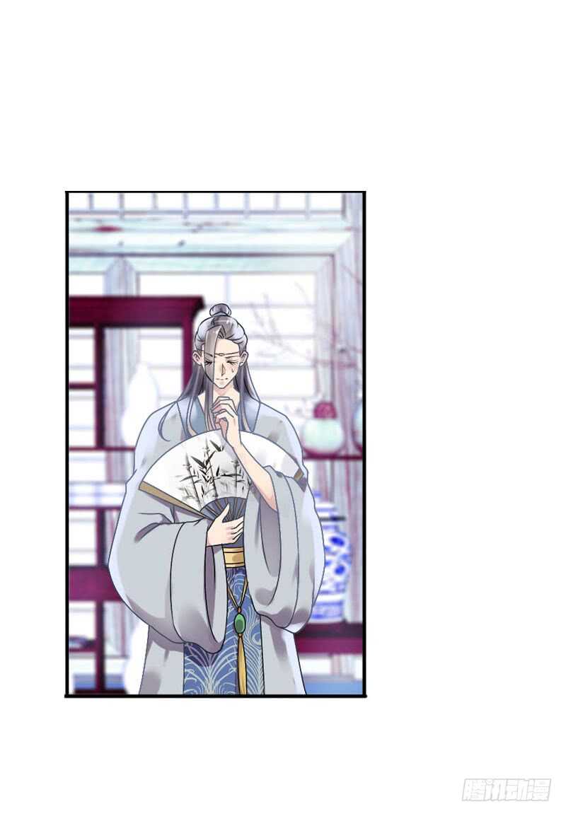 田园蜜宠：农家小娘子火辣辣韩漫全集-第六十四话 亲亲就会好起来无删减无遮挡章节图片 
